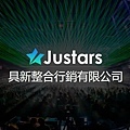 Justars具新整合行銷有限公司簡報_1