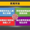 專業簡報設計PPT專案