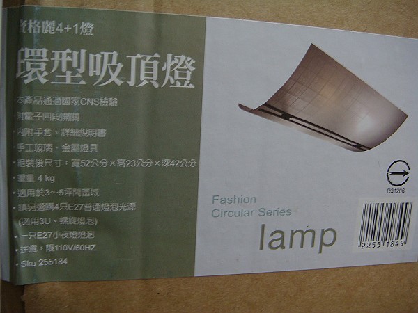 light-L012.jpg