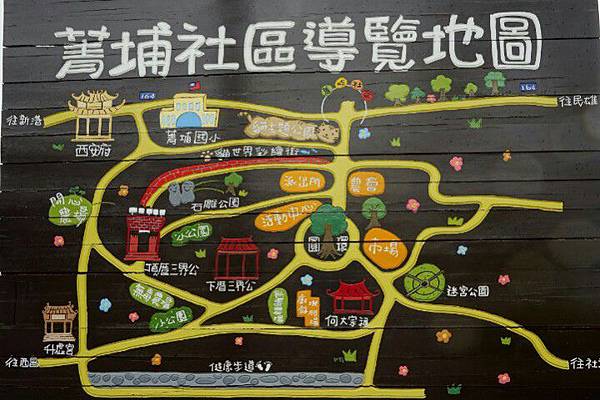 鼠寶與兔寶的觀察日記 貓咪彩繪村