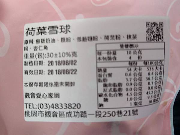 IMAG4088.jpg IMAG4088.jpg