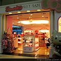 Kitty 商店