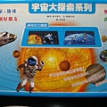 DSC00660