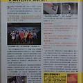 TVBS週刊2月2012第746期