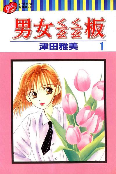 KareKano_01_001.jpg