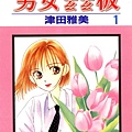 KareKano_01_001.jpg