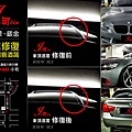 BMW M3 (車頂酒窩)