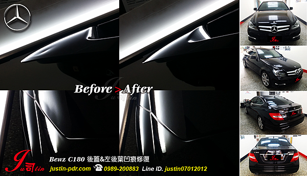 *賓士 Benz C180 (後蓋&左後葉凹痕修復)*