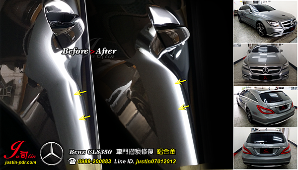 Benz CLS350 (右後門摺痕修復)-鋁合金