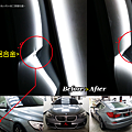 BMW 5GT (右前門菱線摺痕修復) 鋁合金