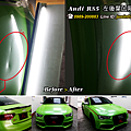 Audi RS5 (左後葉多重凹陷整修)