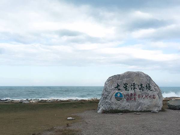 環島慶生!歐耶!_171202_0214.jpg 環島慶生!歐耶!_171202_0214.jpg