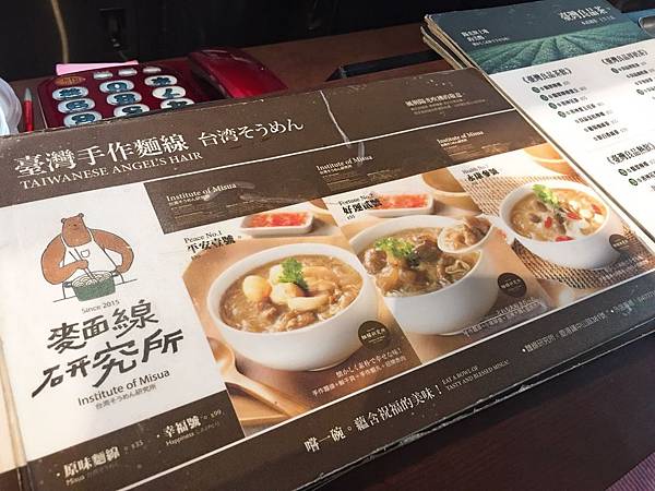 2018情人節_180218_0044.jpg 2018情人節_180218_0044.jpg