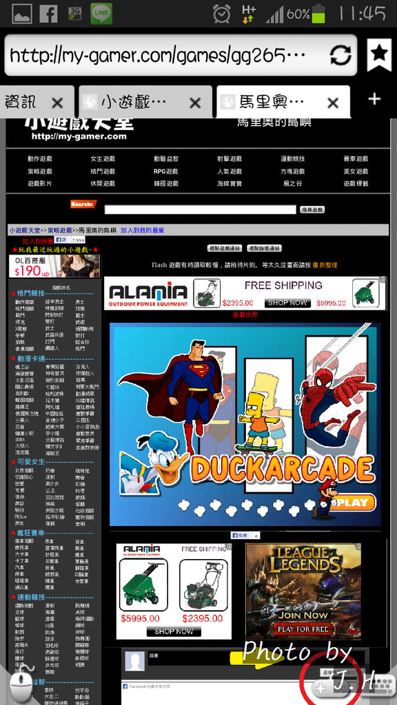 情報 Android Ios 優秀的瀏覽器軟體 Puffin Web Browser J H 黃小華吱哩吱哩資訊分享站 痞客邦 情報 Android Ios 優秀的瀏覽器軟體 Puffin Web Browser J H 黃小華吱哩吱哩資訊分享站 痞客邦