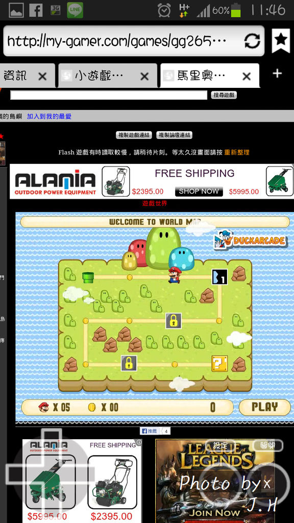情報 Android Ios 優秀的瀏覽器軟體 Puffin Web Browser J H 黃小華吱哩吱哩資訊分享站 痞客邦 情報 Android Ios 優秀的瀏覽器軟體 Puffin Web Browser J H 黃小華吱哩吱哩資訊分享站 痞客邦