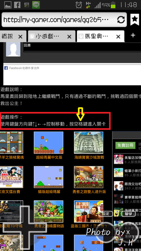 情報 Android Ios 優秀的瀏覽器軟體 Puffin Web Browser J H 黃小華吱哩吱哩資訊分享站 痞客邦 情報 Android Ios 優秀的瀏覽器軟體 Puffin Web Browser J H 黃小華吱哩吱哩資訊分享站 痞客邦