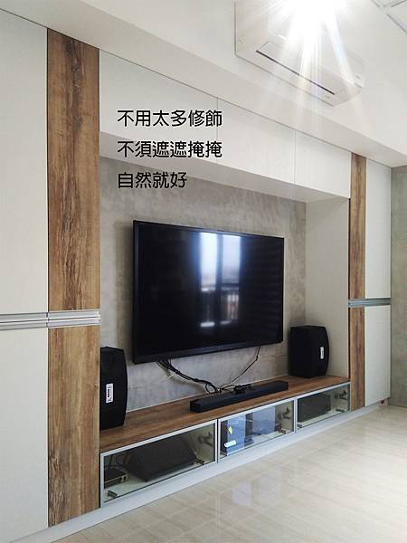 相信自己的選擇,忠於自己的喜愛,有個性,做自己