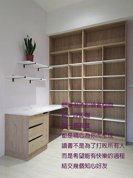 相信自己的選擇,忠於自己的喜愛,有個性,做自己