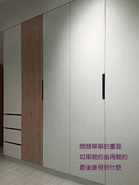 相信自己的選擇,忠於自己的喜愛,有個性,做自己