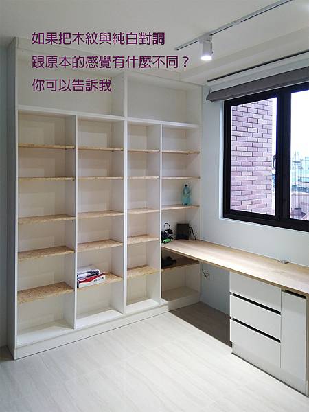 相信自己的選擇,忠於自己的喜愛,有個性,做自己