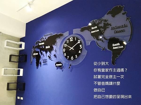 相信自己的選擇,忠於自己的喜愛,有個性,做自己