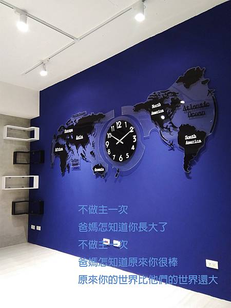 相信自己的選擇,忠於自己的喜愛,有個性,做自己