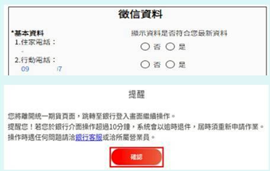 徵信_5.png