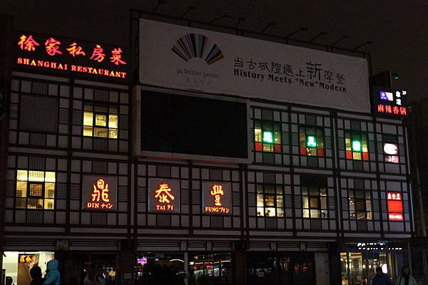 IMG_4012_調整大小.JPG
