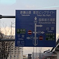 IMG_2878_調整大小.JPG