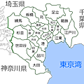 400px-TokyoSpecialWardsMap_with_Kanji.svg[1].png