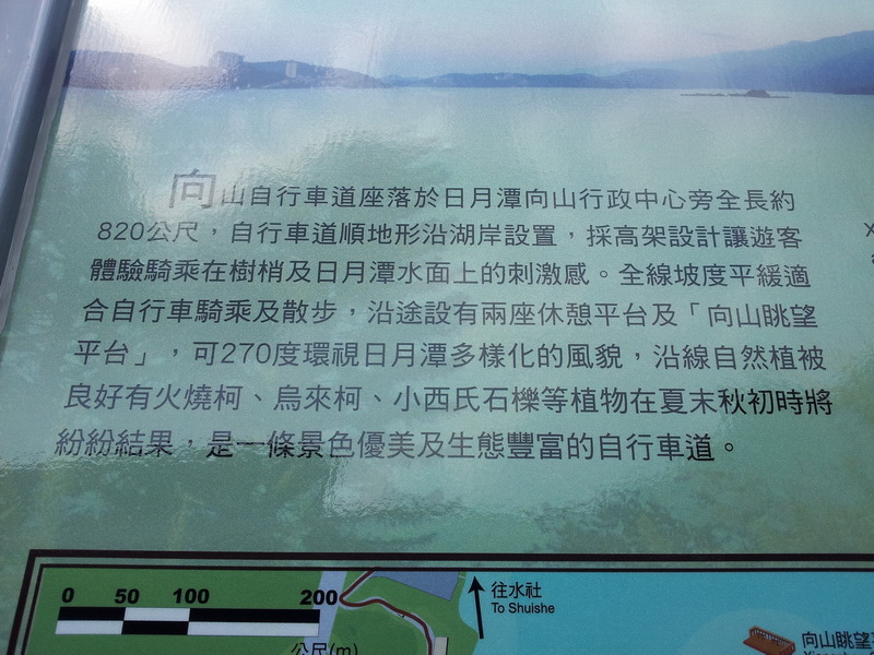 20141109_131830_調整大小.jpg