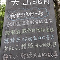 IMG_9827_調整大小.JPG