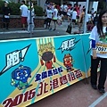 IMG_6212_調整大小.JPG