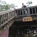 IMG_2502_調整大小.JPG