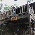 IMG_2503_調整大小.JPG