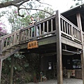 IMG_2504_調整大小.JPG