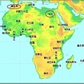 africa_c[1]_調整大小.jpg