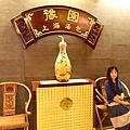 IMG_7746_調整大小.JPG