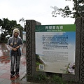 IMG_0092_調整大小.JPG