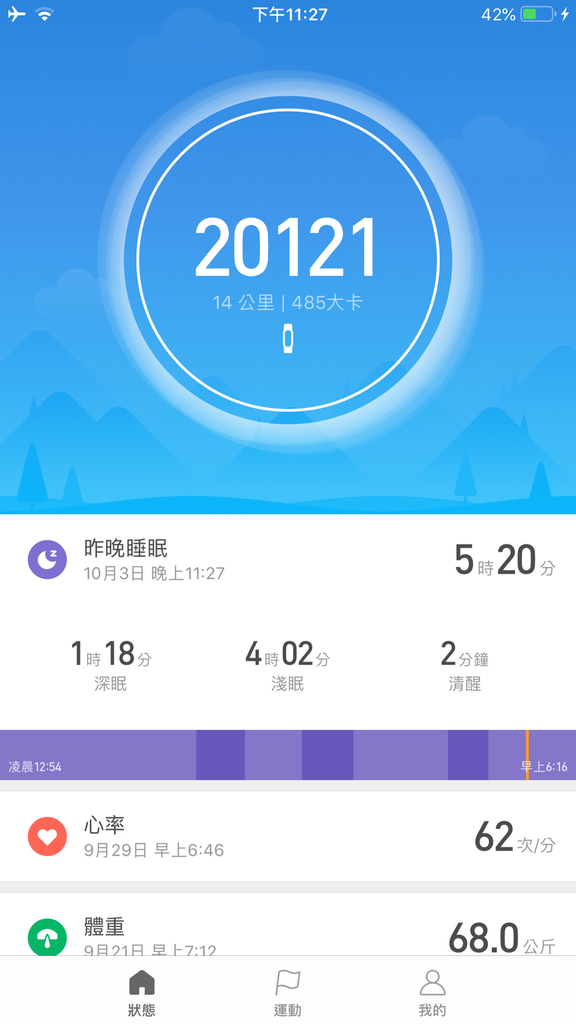 IMG_0673_调整大小.PNG IMG_0673_调整大小.PNG