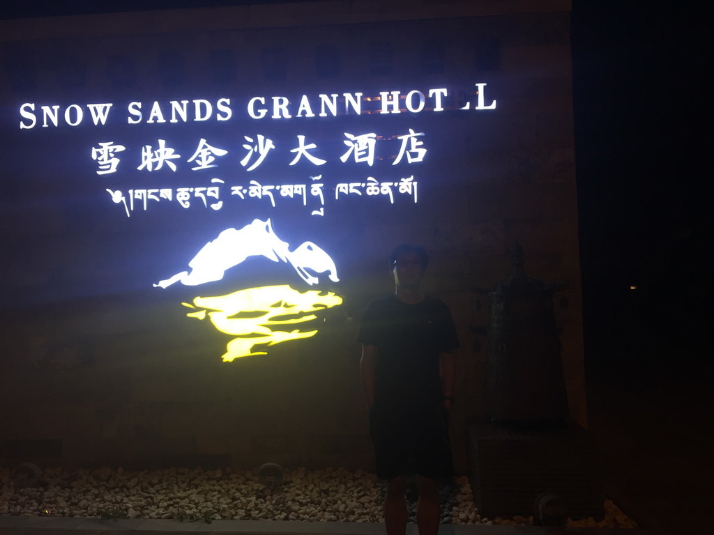 IMG_0636_调整大小.JPG IMG_0636_调整大小.JPG