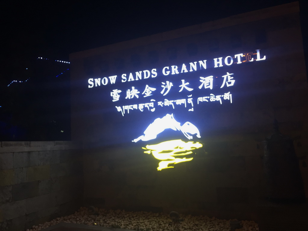 IMG_0638_调整大小.JPG IMG_0638_调整大小.JPG