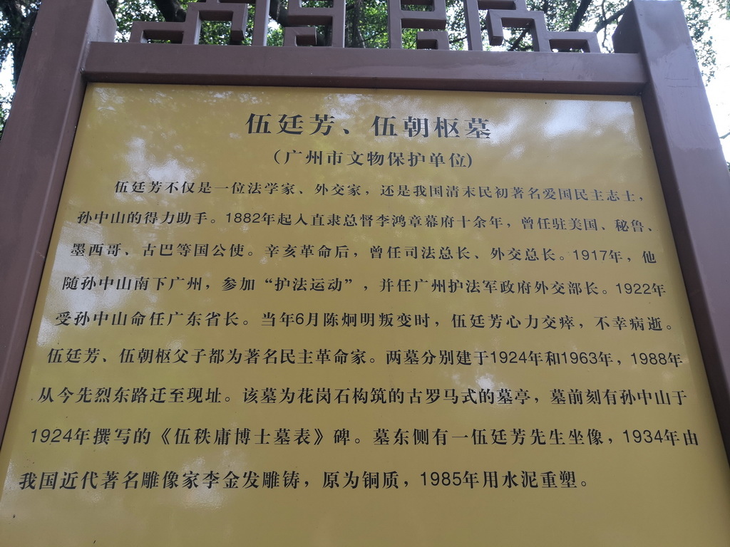 IMG_20190330_141833_调整大小.jpg IMG_20190330_141833_调整大小.jpg