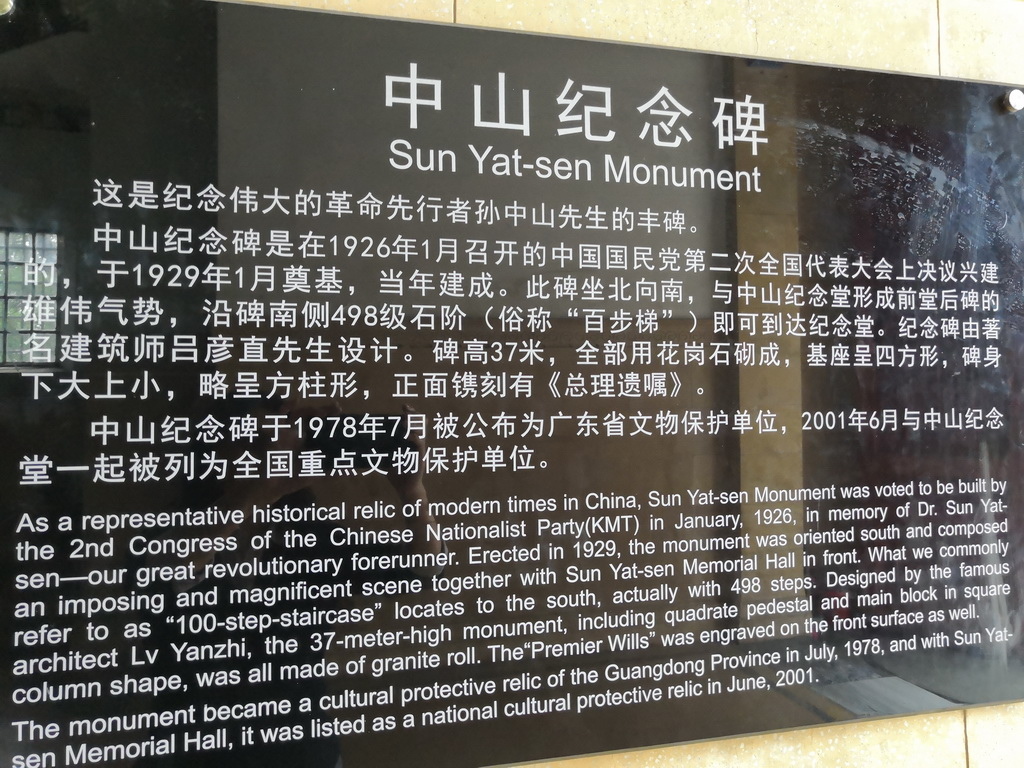 IMG_20190330_135250_调整大小.jpg IMG_20190330_135250_调整大小.jpg
