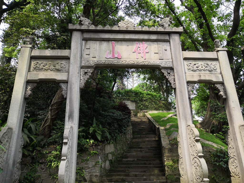 IMG_20190330_133953_调整大小.jpg IMG_20190330_133953_调整大小.jpg