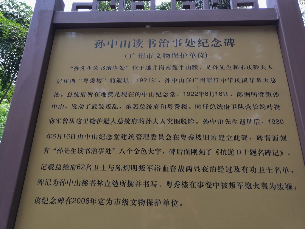 IMG_20190330_133543_调整大小.jpg IMG_20190330_133543_调整大小.jpg