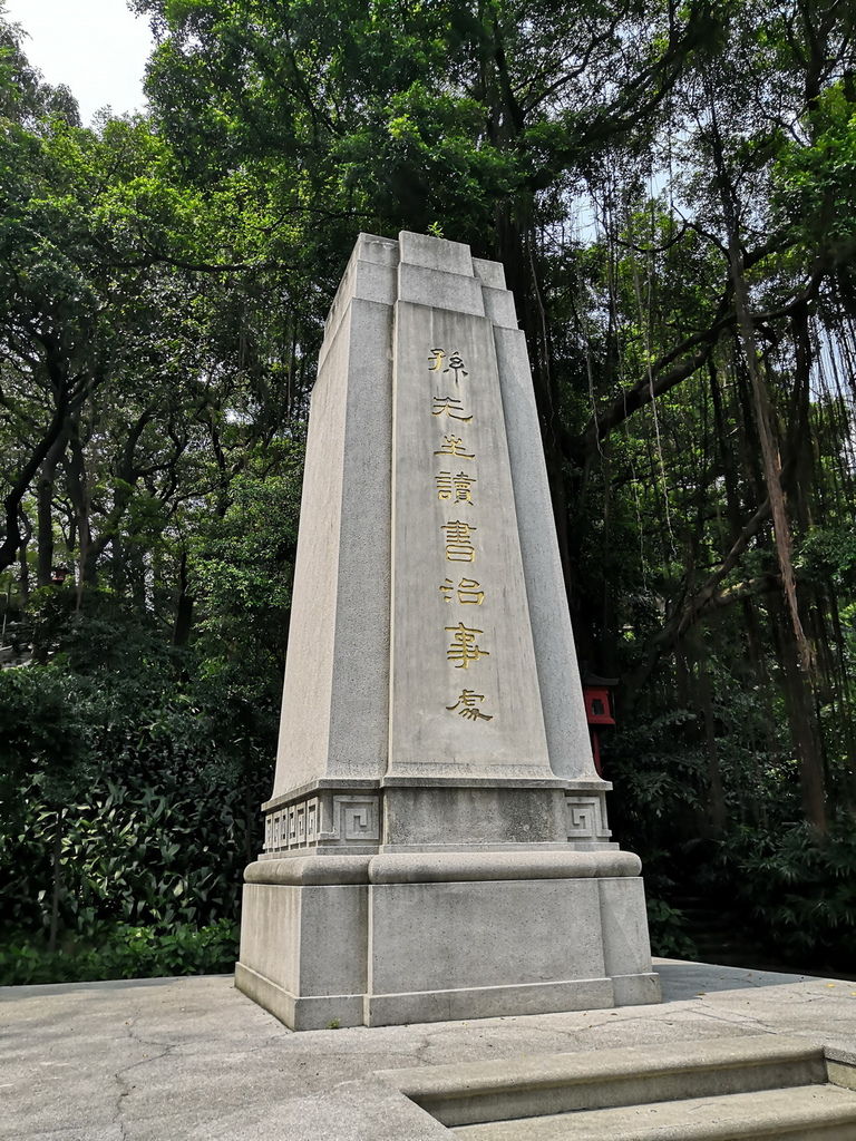 IMG_20190330_133559_调整大小.jpg IMG_20190330_133559_调整大小.jpg