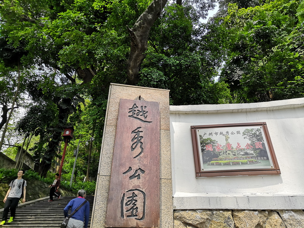 IMG_20190330_131744_调整大小.jpg IMG_20190330_131744_调整大小.jpg