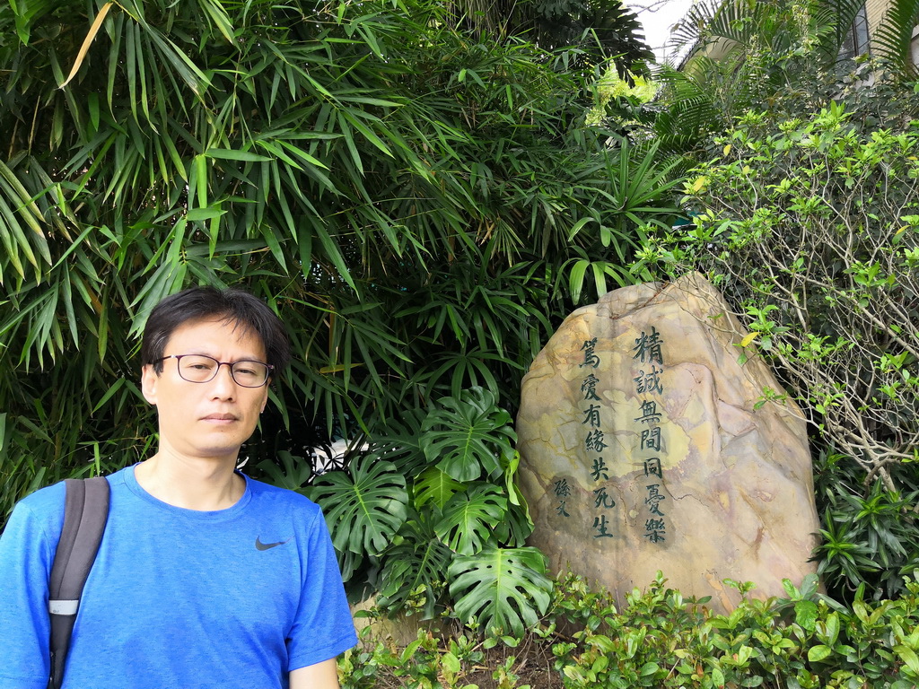 IMG_20190330_114450_调整大小.jpg IMG_20190330_114450_调整大小.jpg