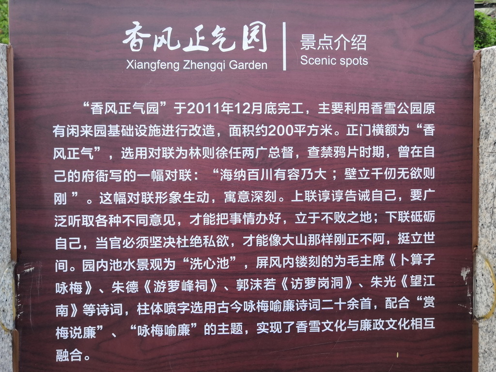 IMG_20190406_180706_调整大小.jpg IMG_20190406_180706_调整大小.jpg
